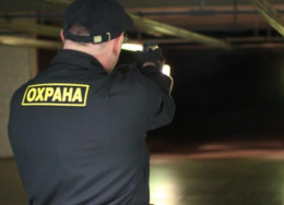 Вневедомственная охрана - телохранитель