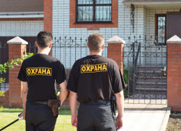 Защита и надзор