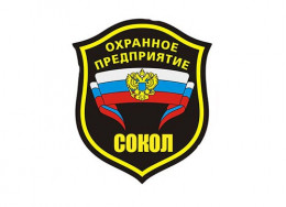 SOKOL
