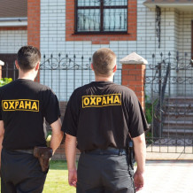 Защита и надзор